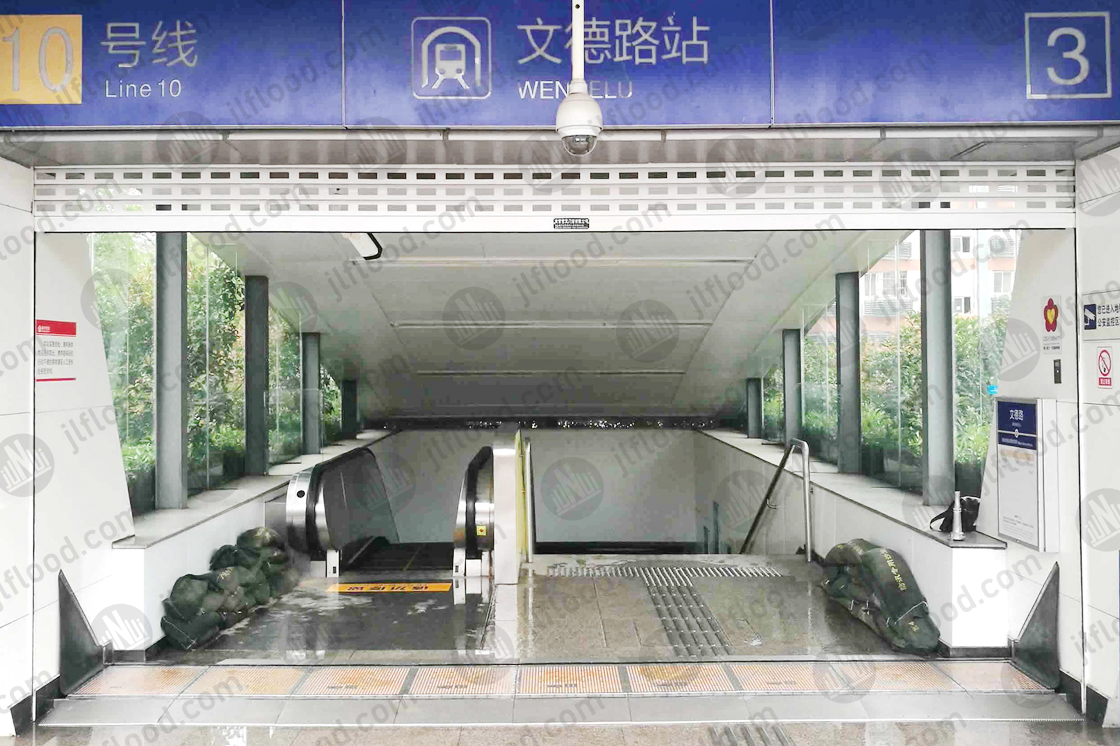 Light type automatic flood barrier case at the metro station in Nanjing
