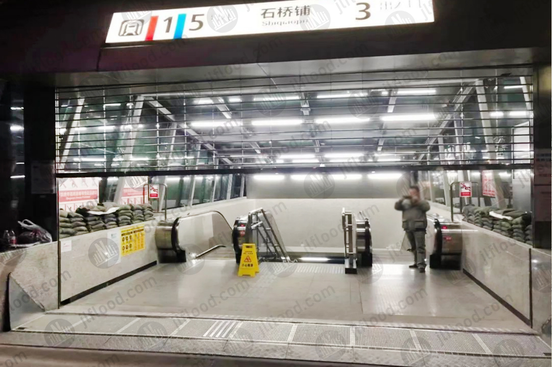 Hydrodynamic fully automatic flood control gate Case at Chongqing metro