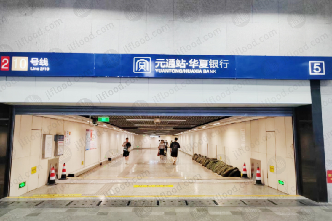 Hydrodynamic fully automatic flood control gate Case at Nanjing metro