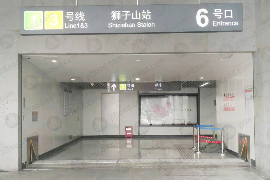 Hydrodynamic fully automatic flood control gate Case at Suzhou metro