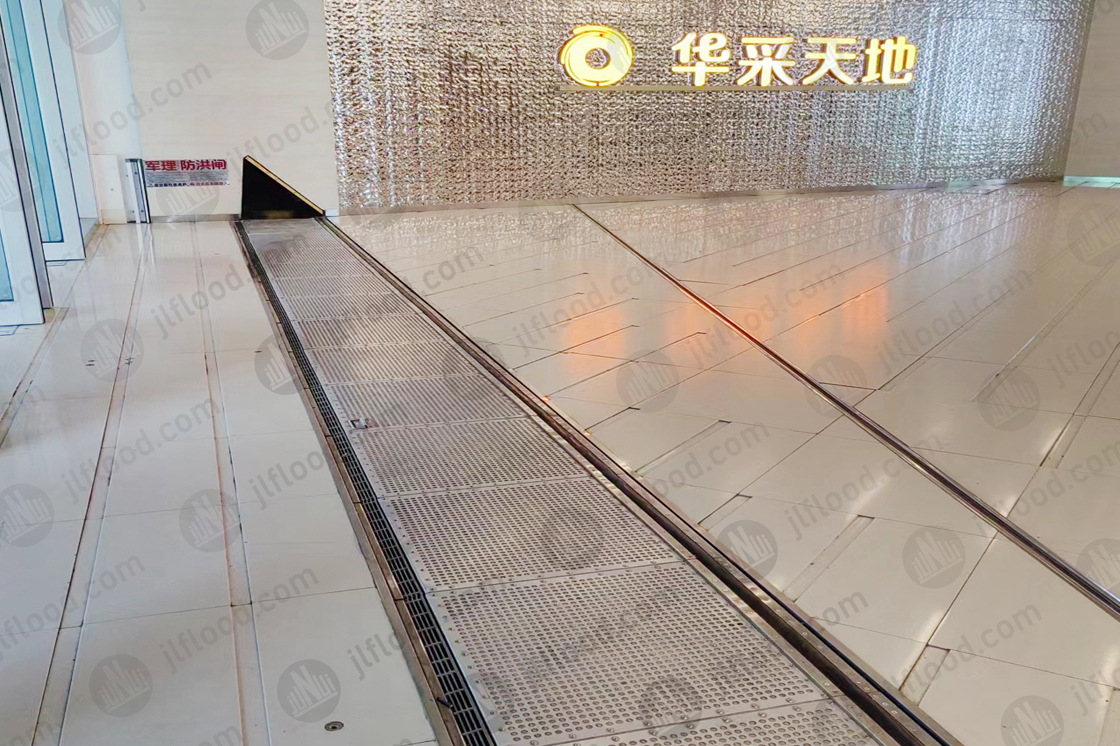 Hydrodynamic fully automatic flood control gate Case at Nanjing metro